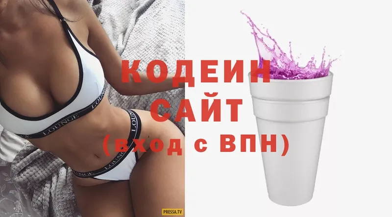 Кодеин напиток Lean (лин)  Аргун 