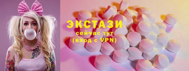 это наркотические препараты  Аргун  Ecstasy louis Vuitton  как найти закладки 