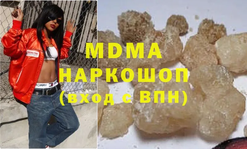 MDMA crystal  Аргун 